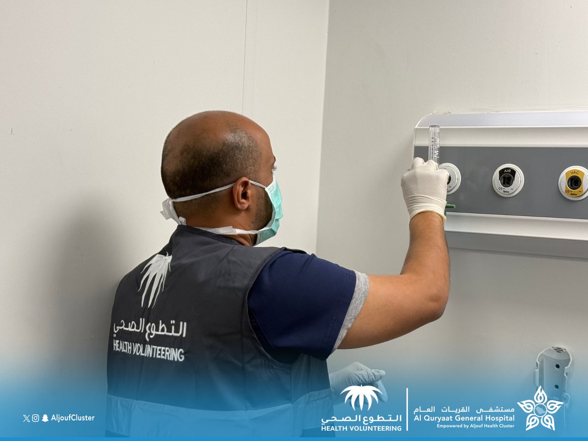 incggh's tweet photo. #تغطية | 📸

جانب من جهود #التطوع_الصحي في مستشفى القريات العام أحد مكونات #تجمع_الجوف_الصحي التي تُسهم في خدمة المستفيدين في أقسام التمريض بالمستشفى.

#جوفنا_صحي https://t.co/HP1yPZbAMm