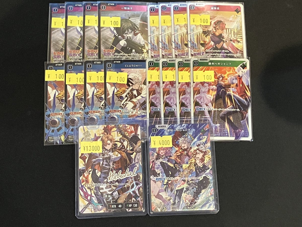 クロスタ】【#オンラインストア】 🉐ただいまより特価販売開始