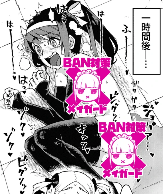 謎の集団『クッキング忍者』の正体とは…!?(0/4)
#漫画が読めるハッシュタグ 
#マンガが読めるハッシュタグ 