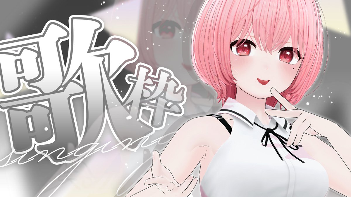 ₊˚ ✩ ─────────────── ഒ‧⁺ ⊹˚. あなたがリラックス