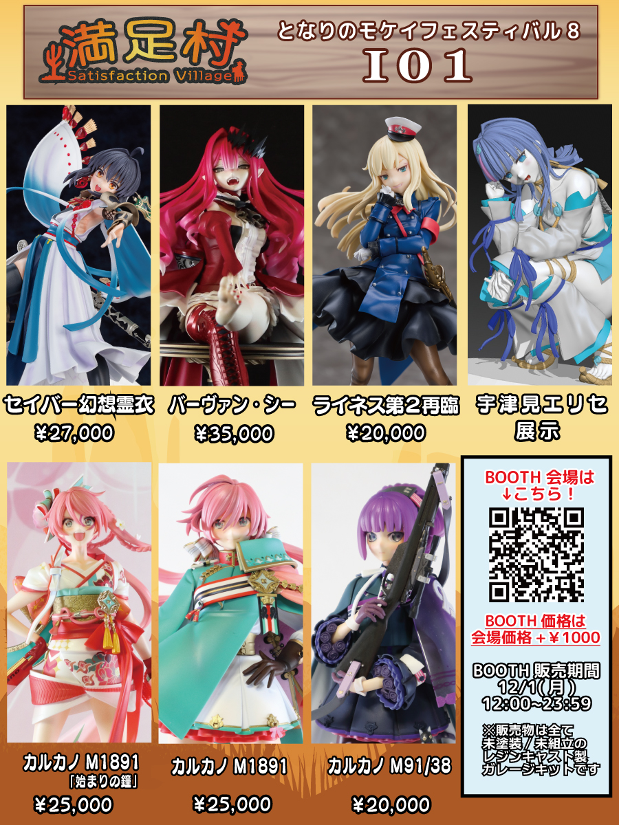 狂うぜ体調 (@protostage) / Posts / X