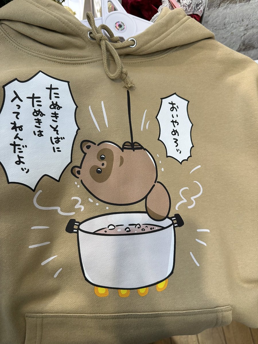 ekot_ROBOT's tweet image. 今日のたぬき