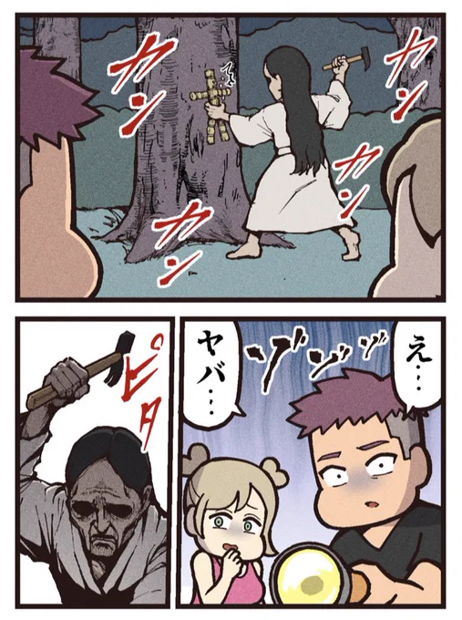 (2/3) 