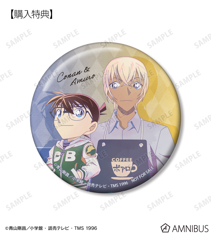 各ECサイトにて予約受付中！ 名探偵コナン トレーディング Ani-Art 第9