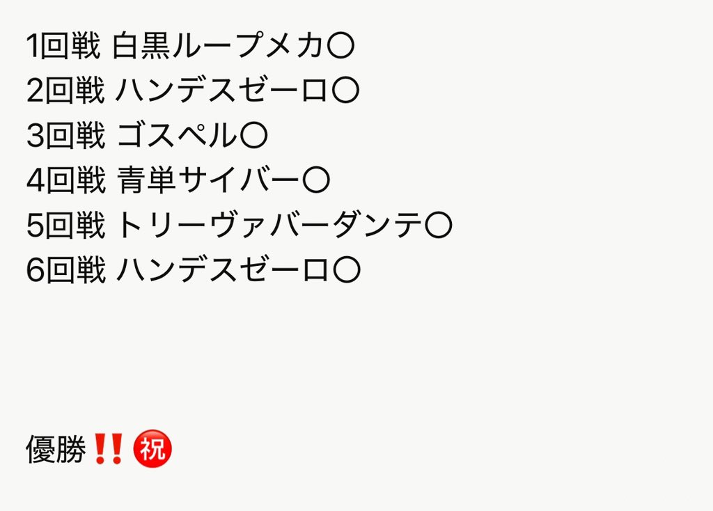 シンクン tweet media