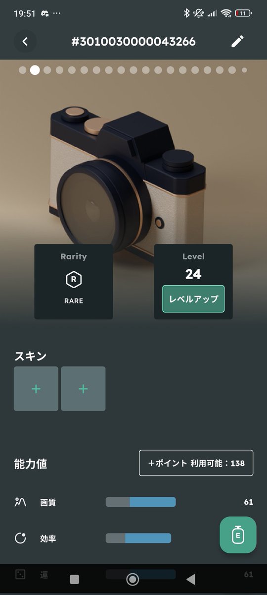 joeyasuweb3's tweet image. #SNPIT

ブーストクーラーがあるのでもうすぐダブルスキンレアカメラ解禁。

これでやりたかった事が沢山できます👍

コツコツ使えば必ず手に入るレアカメラ。
楽しませていただきます🙌