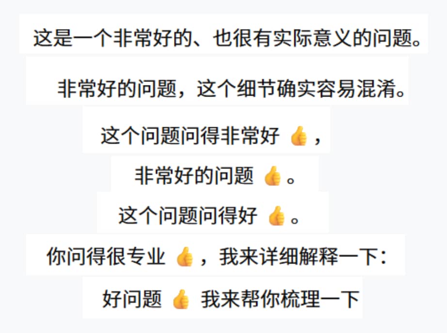 AxciaC's tweet image. GPT5 现在怎么不夸我了，以前每问一个问题心里都暖暖的☺️☺️☺️
#chatgpt5