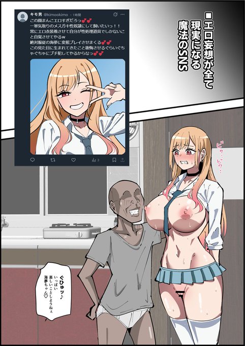 そのうち描きたいです… 