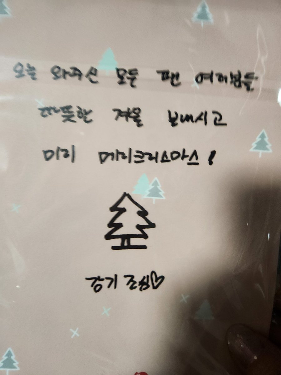 소행성 B423 tweet media
