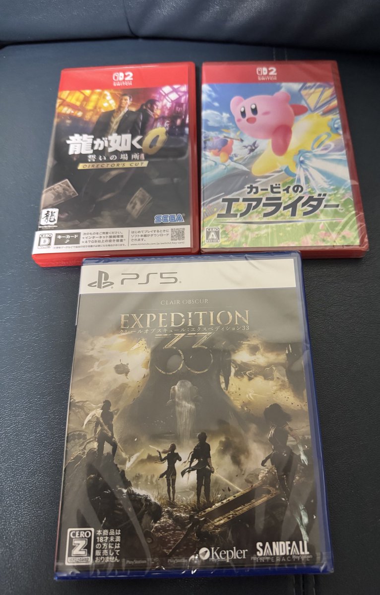 amazonのセールで購入しました😃
switchで龍が如く0が遊べて最高😊
エアライダーやエクスペディション33と来月のメトロイドも購入予定なので年末に遊ぶゲームが渋滞しまくって嬉しい悲鳴です😅