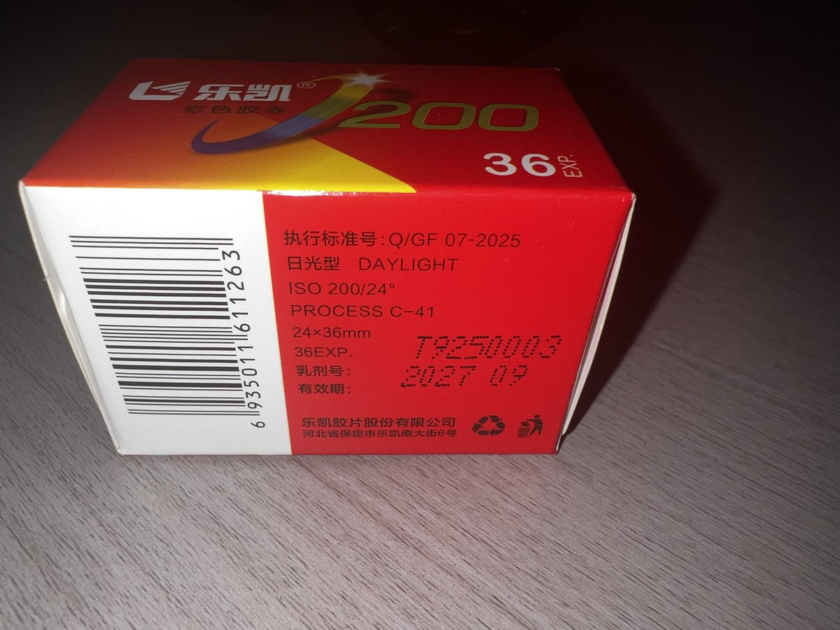 New lucky c200 35mm color film
#film #lucky #madeinchina #camera
