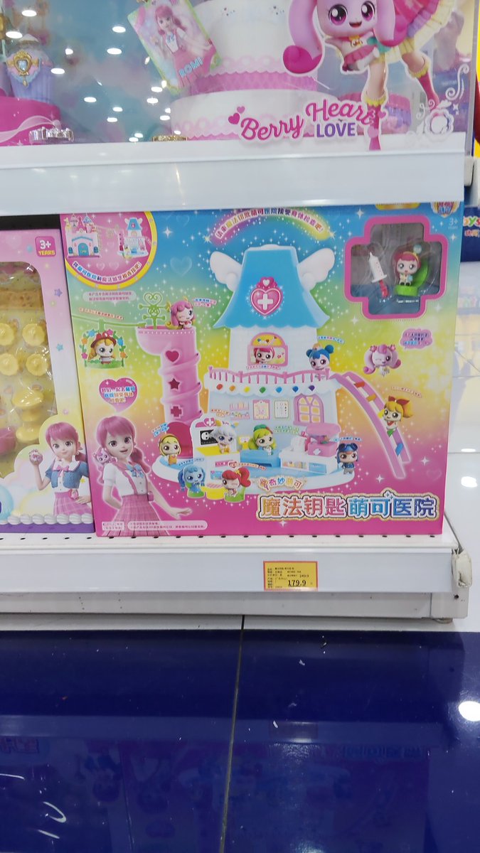 camp_bros's tweet image. ティニピン病院とティニピン救急車。
救急車の韓国版はナースピンのみだったけど、中国版はナースピンとピーポーピンが付いてます。
#ティニピン