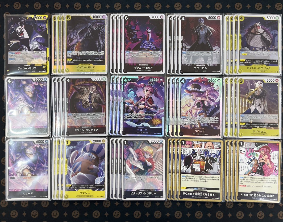 黒黄モリアデッキ 構築済みデッキ ワンピースカード ガチ構築 黒黄