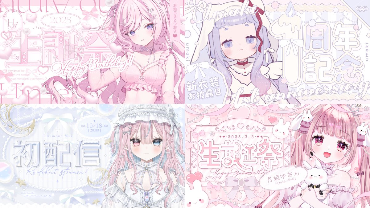 #3連休はフォロワーさんが増えるらしい

ときめきを形にするデザイナーです🎀🪄🫧