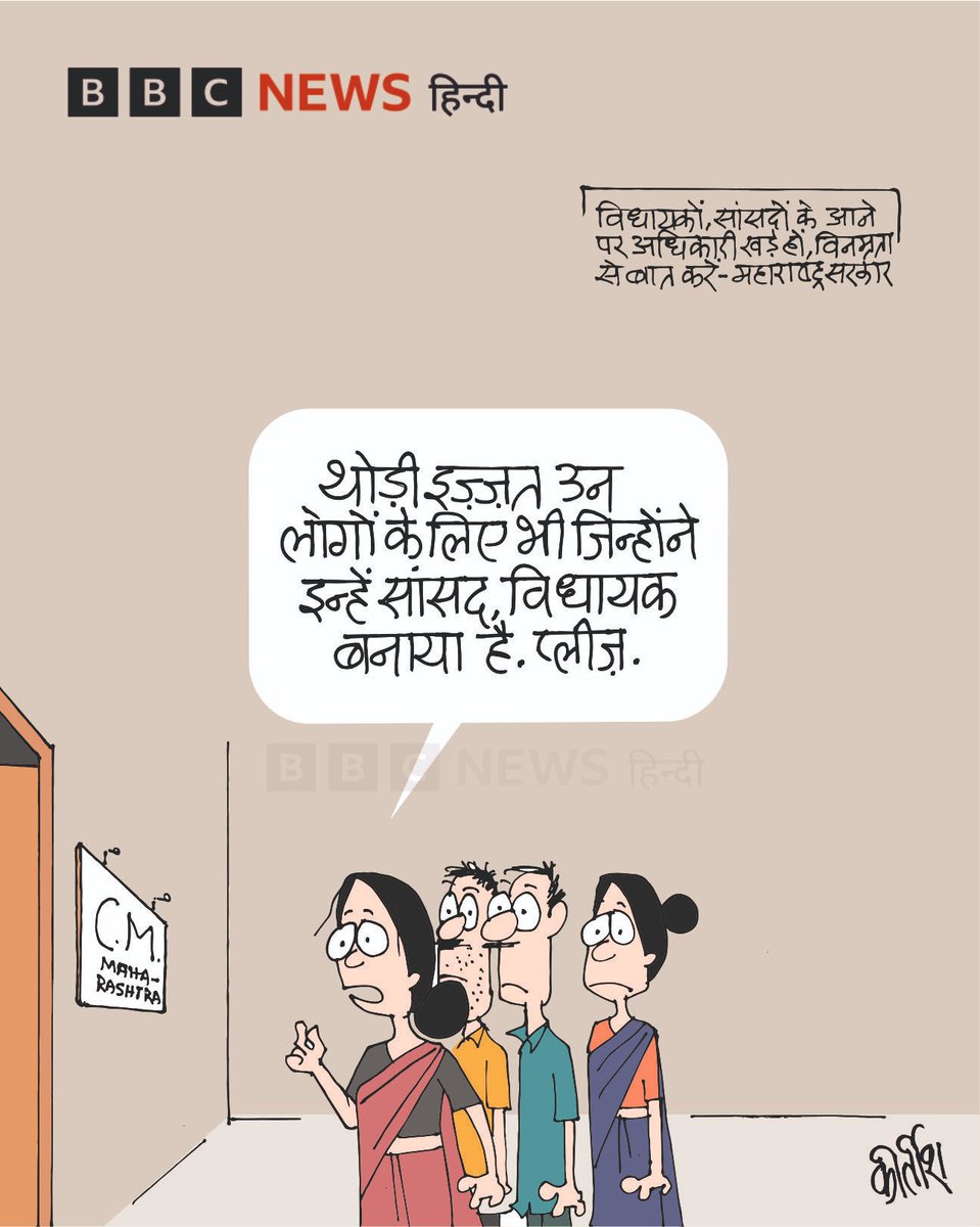 इज़्ज़त प्लीज़