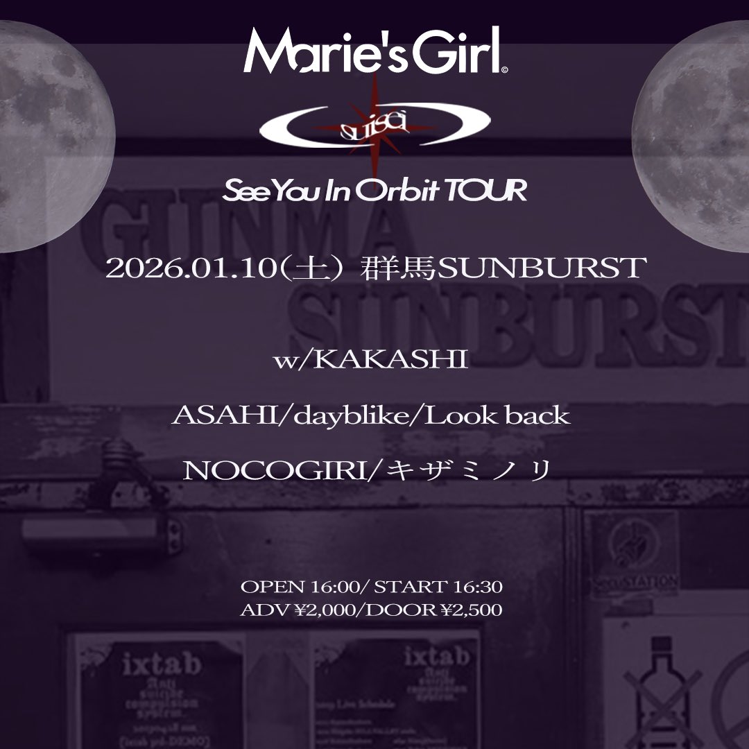 Marie's Girl (@mariesgirl_kobe) / Posts / X