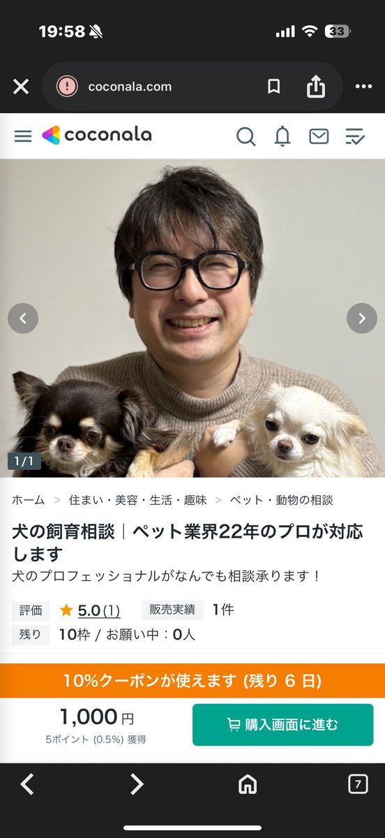 酒井店長〜！お元気そうで良かった〜😂