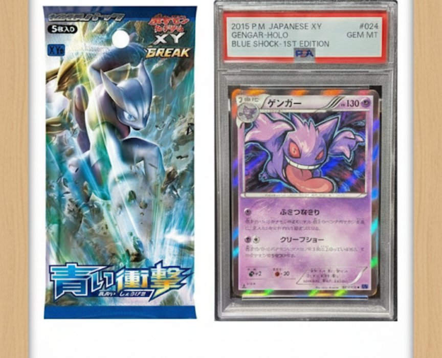 g3y4rMTBH6U36RN's tweet image. 条さん(@tiisana_zyo) とリブトレさん
(@CardLibre)の逆オクで貴重な20thゲンガー購入させていただきました20thゲンガーはフツーのパックに入っていないのでもう二度と出会えないかもしれないので購入できて良かったです
今日もリブトレさん逆オクやるらしいので覗いてみてください