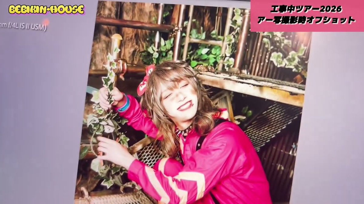 BabyKingdom 志記🗡 (@bk_shiki) / Posts / X