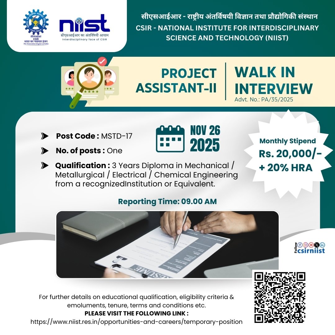 csir_niist's tweet image. Upcoming #walkininterview at CSIR-NIIST on 26th November 2025 #temporarypost #recruitment #indiajobs @CSIR_IND