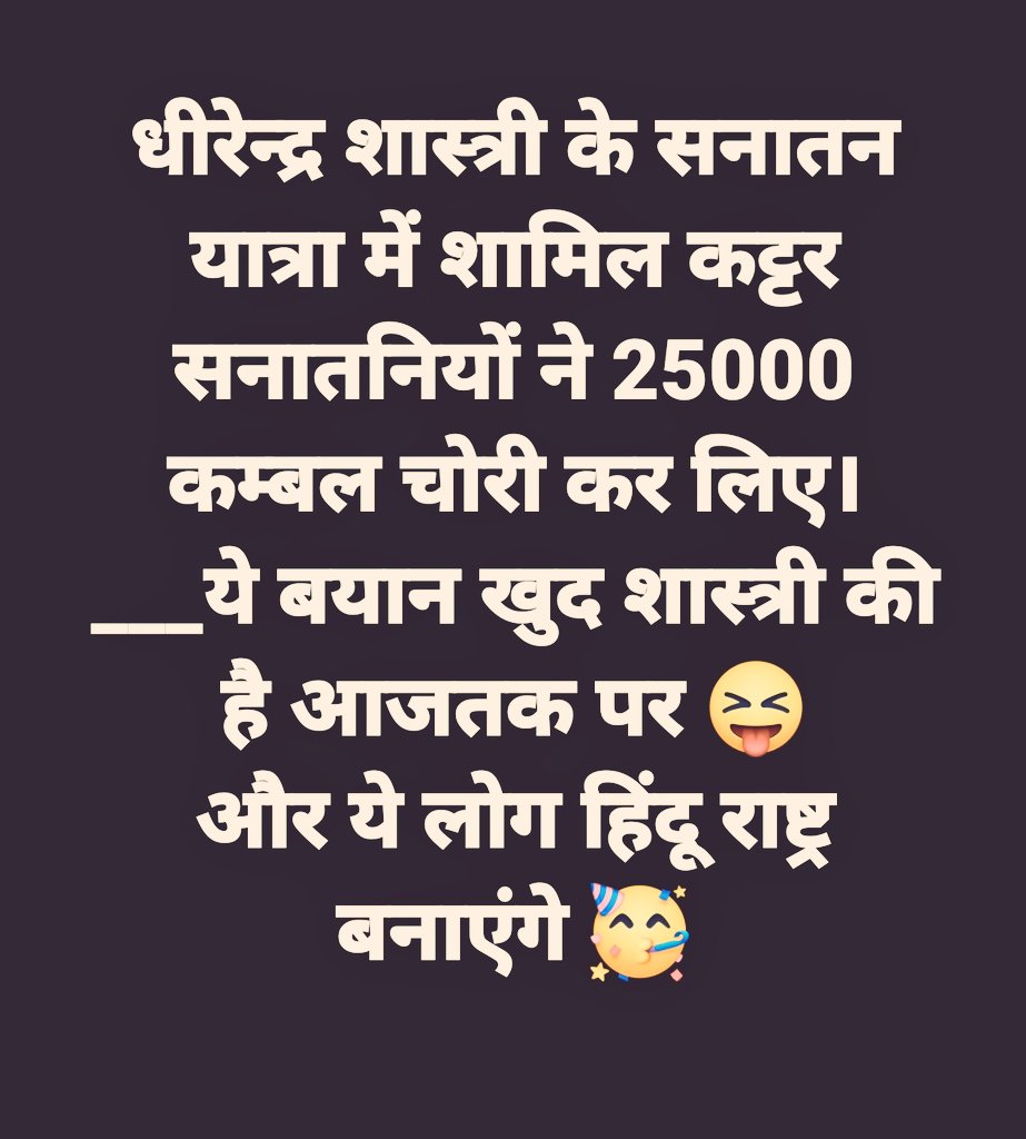 कैसे कैसे लोग हैँ यार 🤣🤣🤣🤣🤣🤣