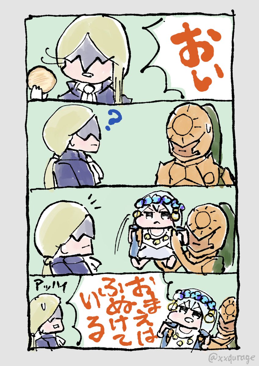 なんかちいさくて声がデカい復讐者ちゃん