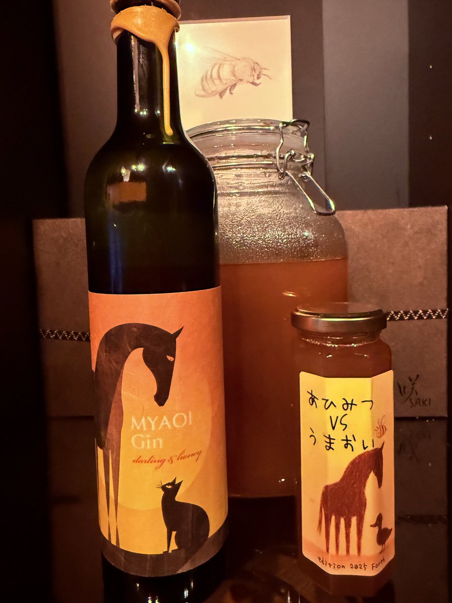 アヒル🆚darling &amp; hunney
ご縁をいただき一足お先にいただきます🙇‍♂️

最初の香り、“甘いジン” の予感。
ふわっと広がるのは 上品な蜜の甘み と、ほんのりジュニパーベリーのニュアンス。

口に含んだ瞬間、
ブワッと焼き芋の濃厚な香ばしさ🍠