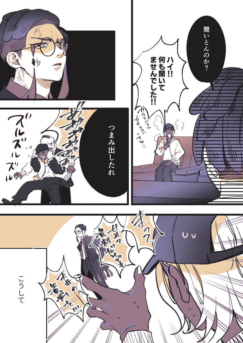 ぽちゃ tweet media