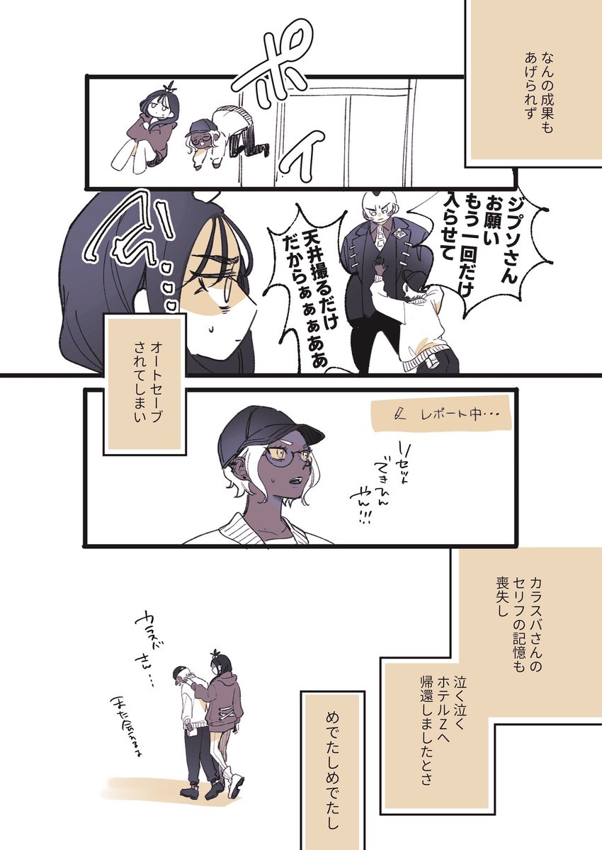 ぽちゃ tweet media