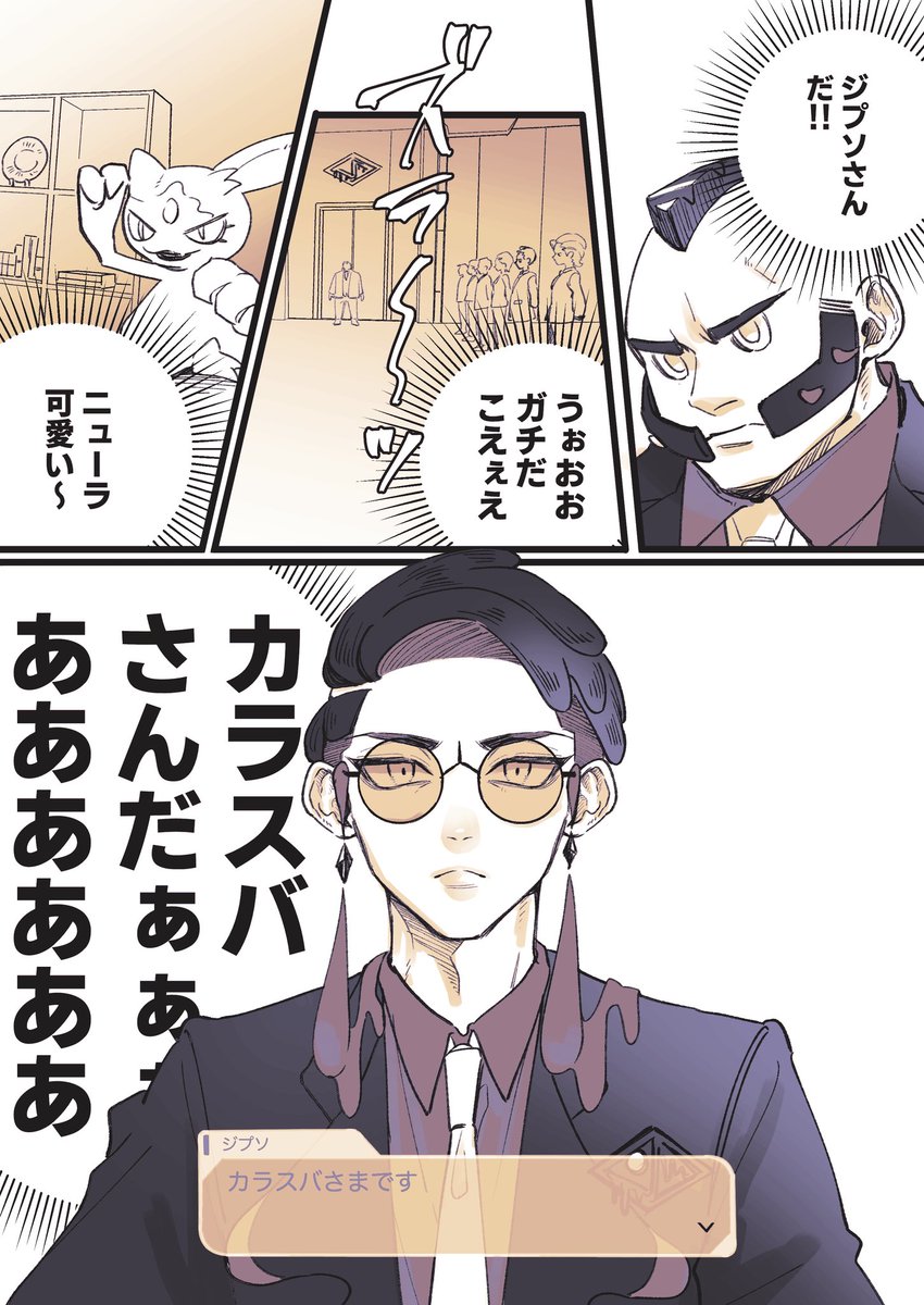 ぽちゃ tweet media