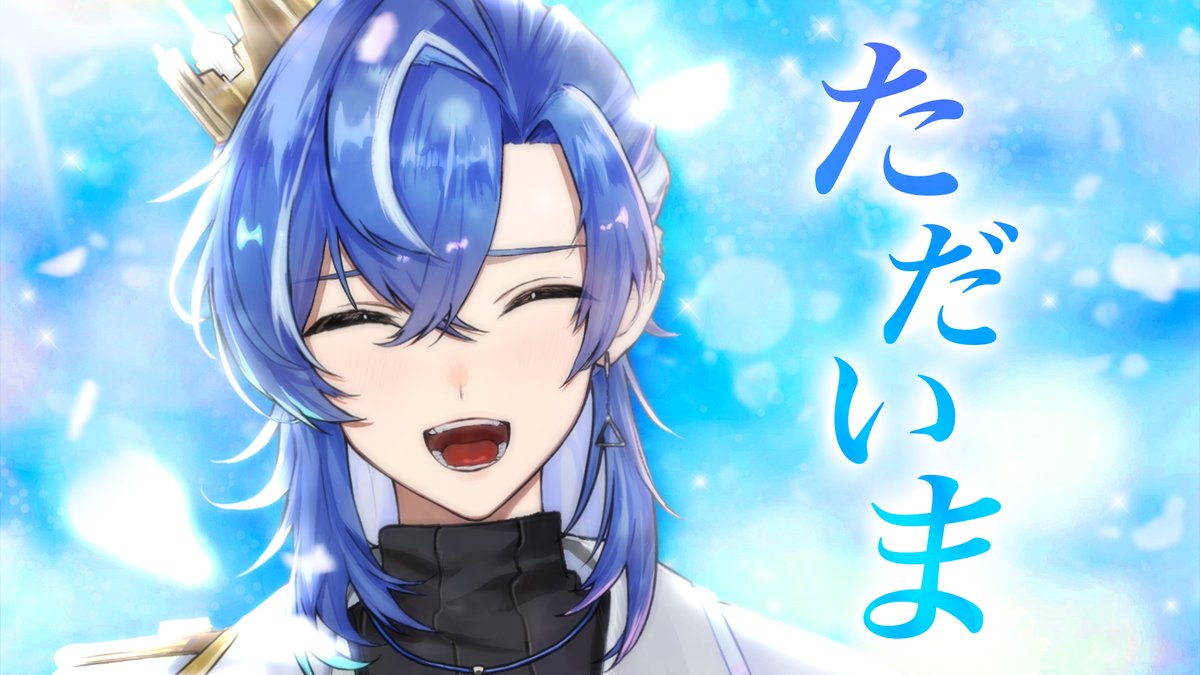 しゃるろ▷クロノヴァ (@charock_2828) / Highlights / X