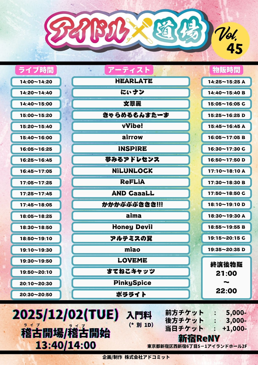 DeXeultio デクス 写メ券 VOL.9 | DIGITAL ITEM SHOP