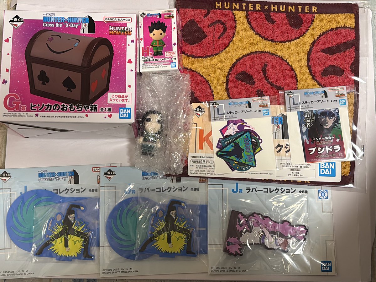 一番くじ ハンターハンター G賞ヒソカのおもちゃ箱 H賞全10種類