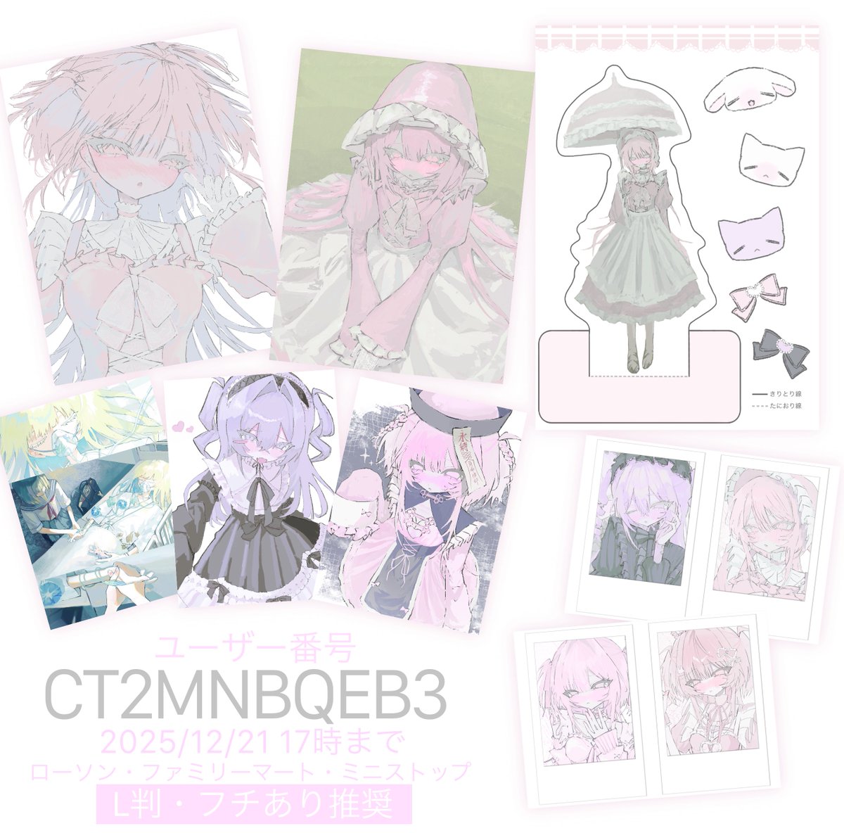 chisa* (@chisa_art01) / Posts / X