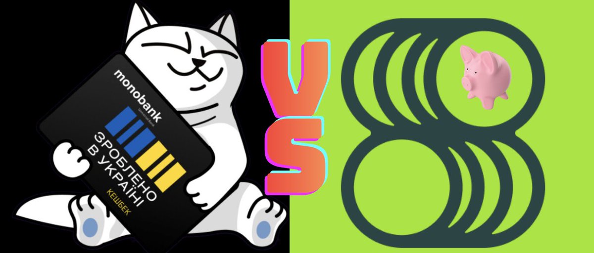 nazarksv's tweet photo. Cats vs Piggies 

My favorite bank in my country is @monobankua .
My favorite onchain bank ak neobank is @superformxyz.

🐈‍⬛Monobank = my everyday hub in national currency: salary in UAH, bills, Apple Pay, 24/7 support.

🐖Superform = my place for crypto stables ak foreign currency. I park USDT/USDC (stables) there and let it hunt for the best yield (deposite %) across vaults instead of sleeping on a card.

🧠For me the split is simple:
- Monobank for daily life in hryvnia 
- Superform for growing my dollar stack at a good rate.
🧠Post mostly for Ukrainian community, hope u liked this compare.