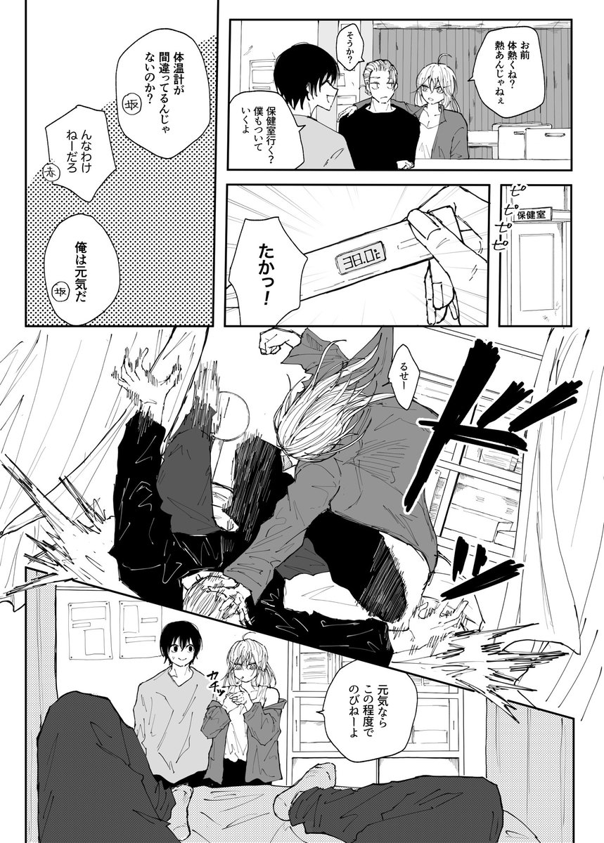 きりんちゃん様 2026年は白×金が目玉?! カワサキ4気筒スーパースポーツ「ニンジャZX-6R