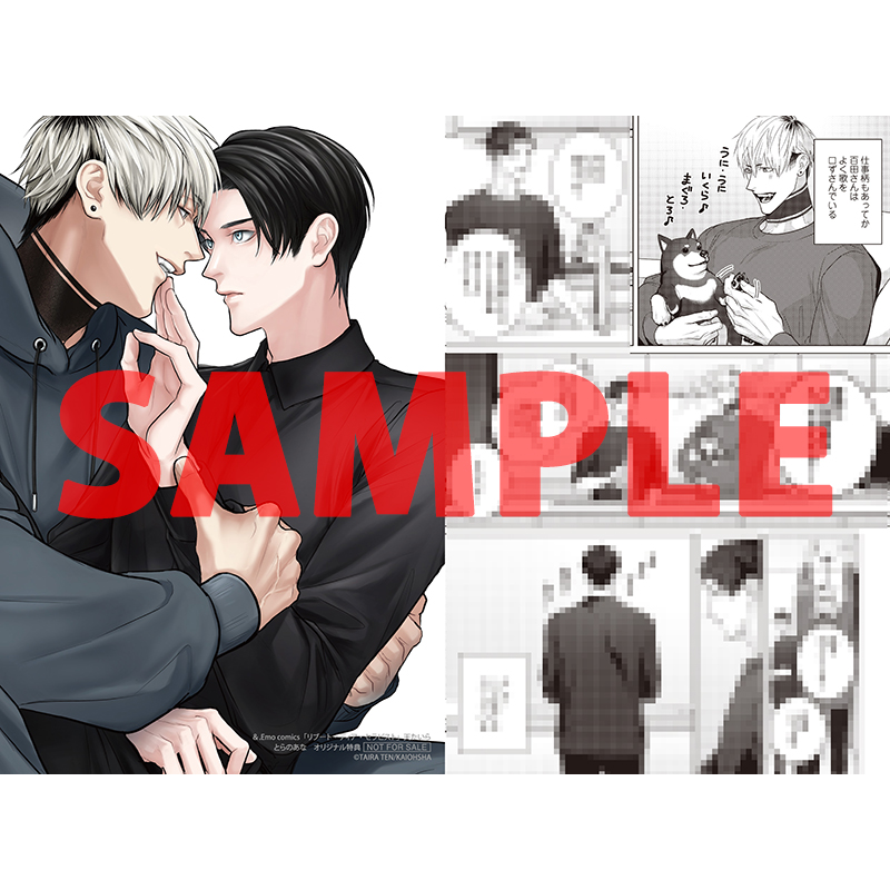 tora_joshibu's tweet image. 【特典情報】
天たいら先生（@ten_taira）新刊💖『リブート・ディア・セラピスト』は好評発売中❣️

とらのあな特典🐯は描き下ろし入り両面イラストカード✨
サンプルはこちらです！
裏面は描き下ろし漫画💖つい出る鼻歌🎶☺️

ご予約・ご購入はこちらから
▶️ecs.toranoana.jp/joshi/ec/item/…