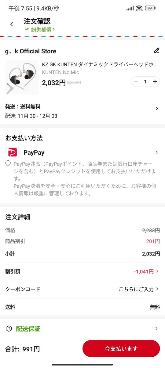 ふーちゃん＠猫オデ (@fu5danmemo) / Posts / X