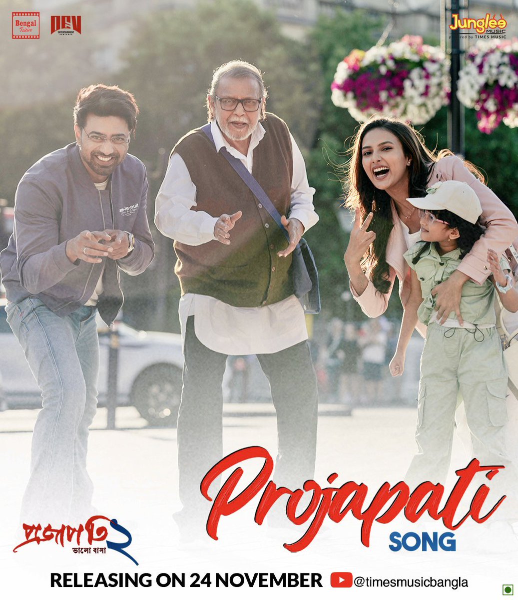 devpl_official's tweet image. Upcoming from #Projapati2 - the “Projapati Song” is releasing on 24th November.
Get ready to groove!! 🎶

#ProjapatiSong #OutOn24Nov