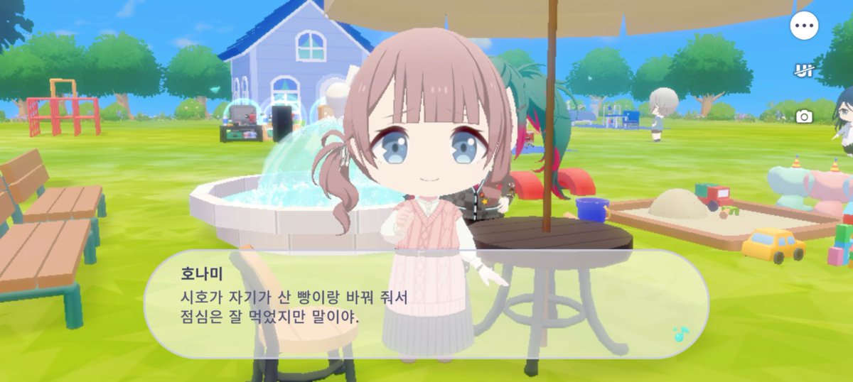 아니 히노모리시호 미친 로맨티스트임