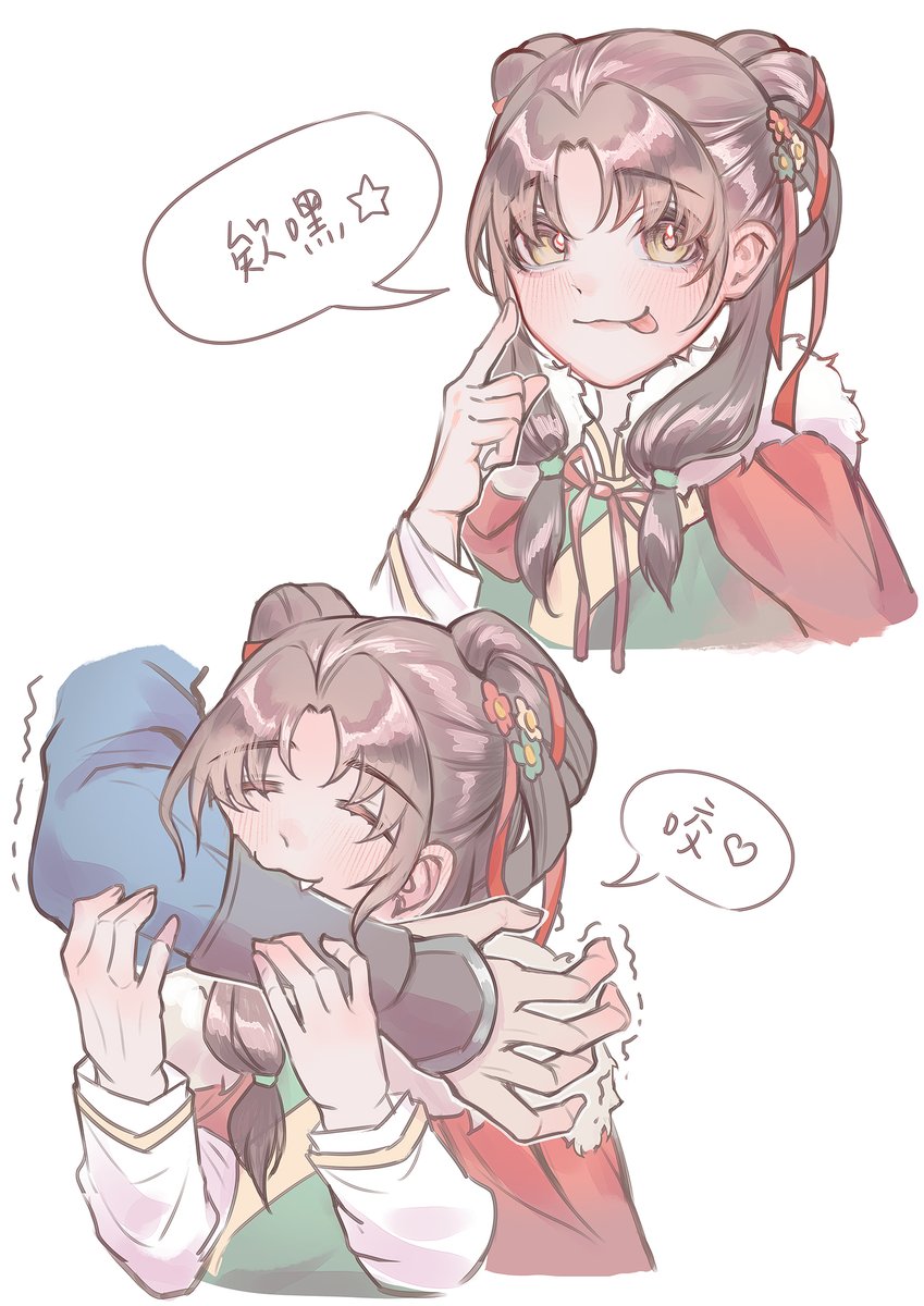 頑皮小雪貂咬咬～

#活俠傳 #활협전 #葉雲裳