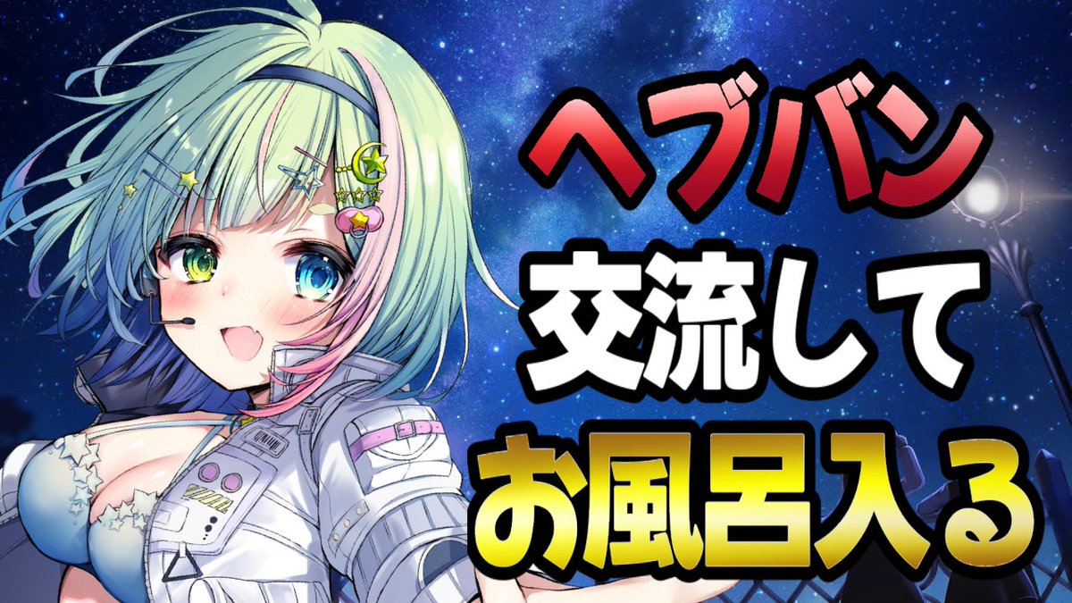 詩乃すぴか📣💫🍭 (@mehikariumasugi) / Posts / X