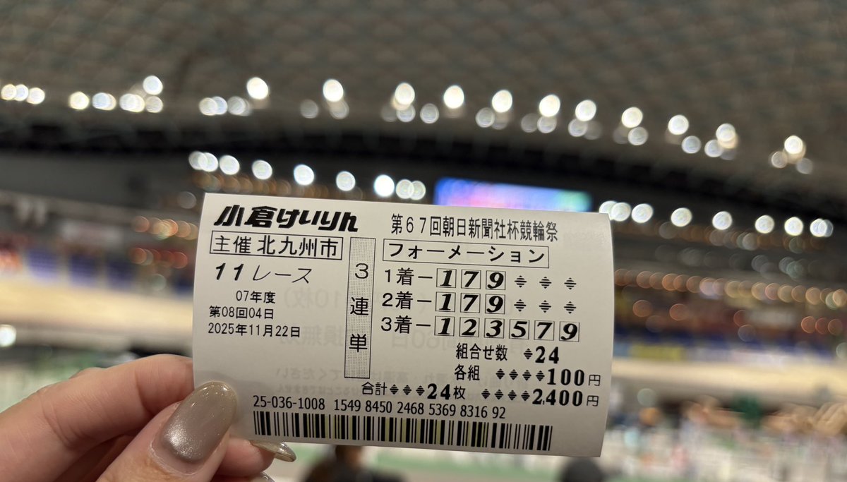 Post by せっぴー on X: うまい！