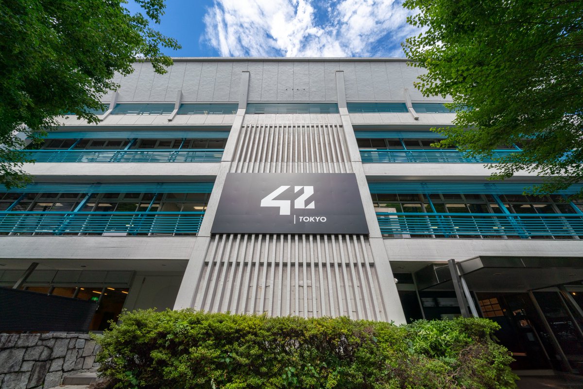 42 Tokyo | 【学費無料】エンジニア養成機関 tweet media