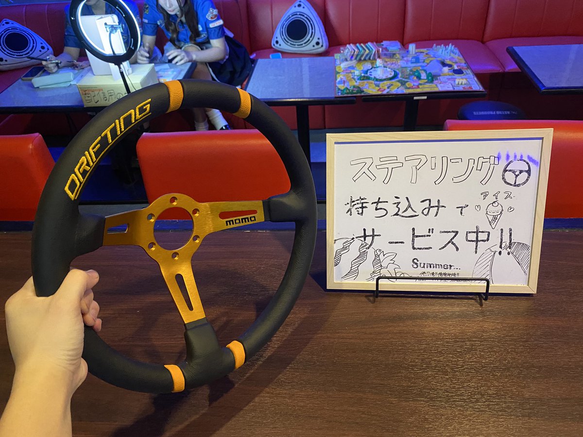 rb160_fuyu's tweet image. ステアリング持ち込みサービスまだまだ継続中です🏎💨

#RB160 #クルマ系コンカフェ #コンカフェ