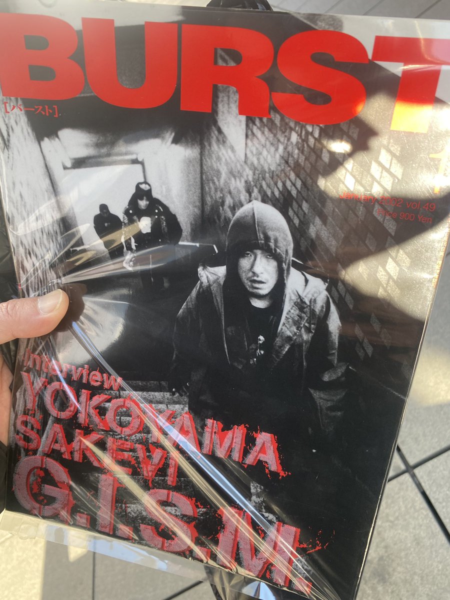 mizunu's tweet image. あと今日の資料性博覧会はBURSTのバッナンバーが結構売られてたんだけど、例のGISMの号が2500円で売ってたので入手。相場よりかなり安くてよかったけど鳥肌の号は9000円でショーケースに入ってて、世の中的にGISMより鳥肌なんだなぁって思った。　#資料性博覧会