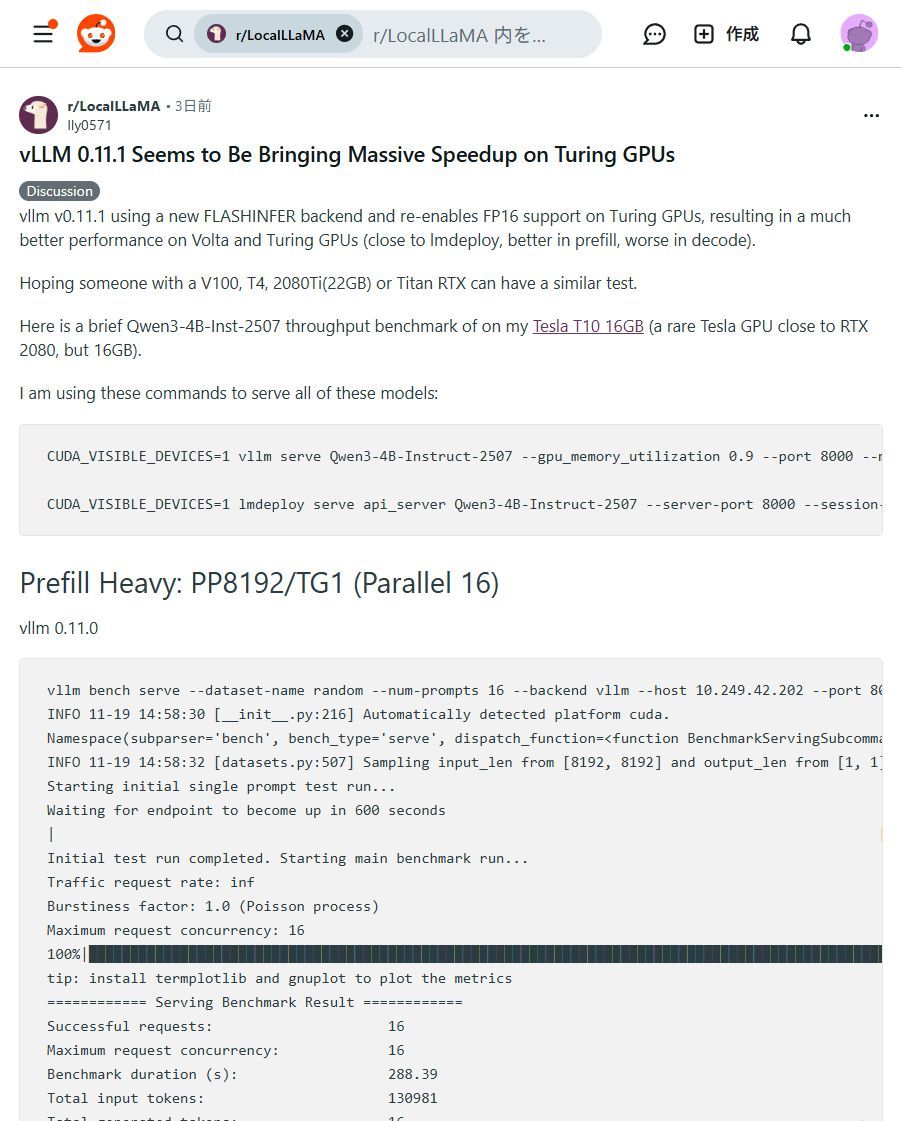 ai_hakase_'s tweet image. vLLM v0.11.1でLLM爆速化！古いGPUでもOK！🚀
vLLM v0.11.1が登場し、Turing系GPU（RTX 2080など）でもLLMの推論速度が劇的に向上しました！特にPrefillが速くなり、既存のGPUを最大限に活用できる嬉しいアップデートです。ぜひ試してみてくださいね！✨
#vLLM #LLM高速化