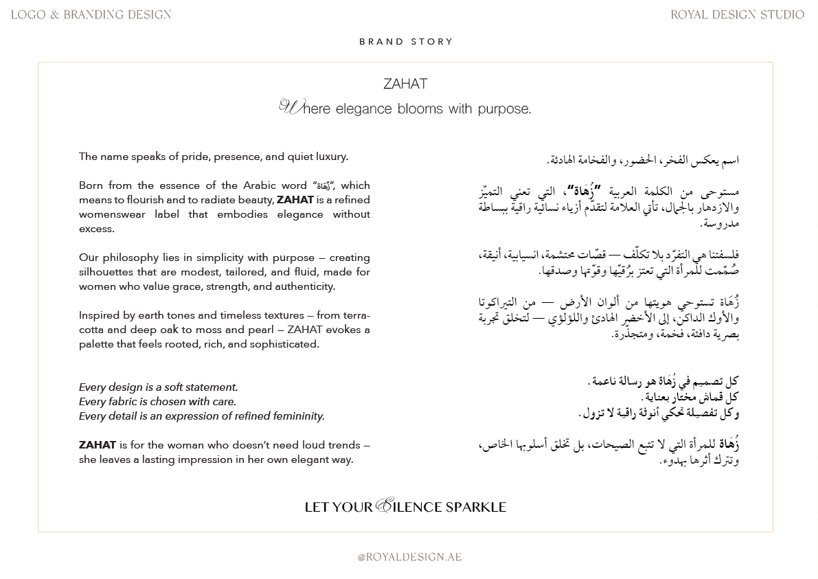 Royaldstudio's tweet image. ZAHĀH — a refined fashion identity inspired by elegance, softness, and modern simplicity. Designed for women who carry beauty with quiet confidence. ✨

زهاة — هوية أزياء راقية مستوحاة من الأناقة والنعومة والبساطة العصرية، بتصميم يعكس أنوثة هادئة ورُقياً معاصراً. ✨