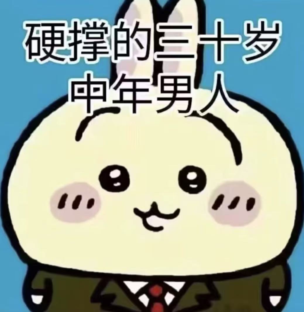 熊市，是学习时间；