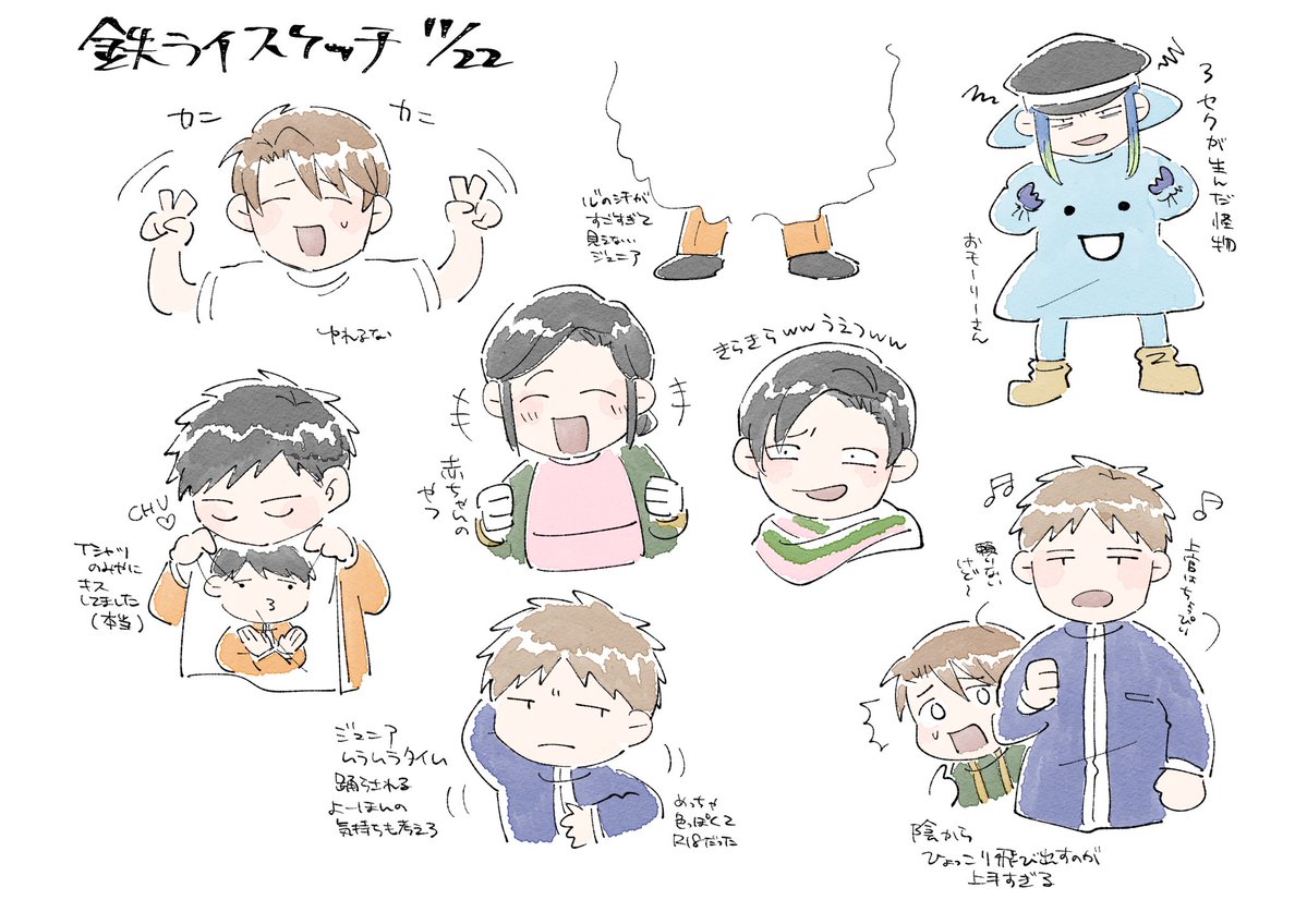 miyatha_mb's tweet image. 【青春🚃】
鉄ライ初日スケッチです(配信乗車)